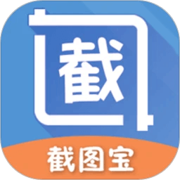 截图宝二维码安卓版_截图宝二维码appv3.3.8