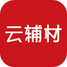 云辅材登陆注册_云辅材手机版app注册v3.4.8