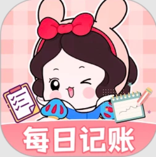 每日记账app下载最新版本_每日记账手机免费下载v1.3.9