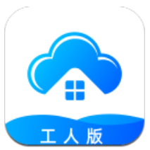 云住工工人版下载app链接地址_云住工工人版下载app软件v1.0.0