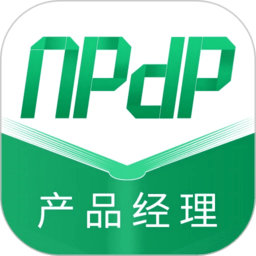 NPDP产品经理app下载免费_NPDP产品经理平台appv3.0.2