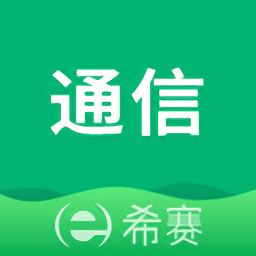 通信工程师考试app下载最新_通信工程师考试应用纯净版下载v3.2.0.100