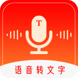 录音转文字工具登录首页_录音转文字工具网站首页网址v1.0.2