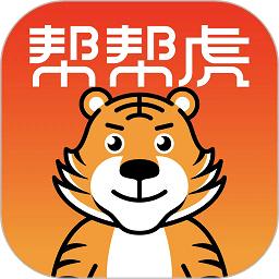 帮帮虎安卓软件最新下载安装_帮帮虎软件appv6.0.224