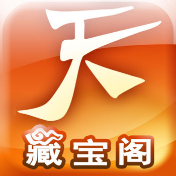 天下3藏宝阁app下载安装最新版_天下3藏宝阁应用安卓版下载v2.1.7