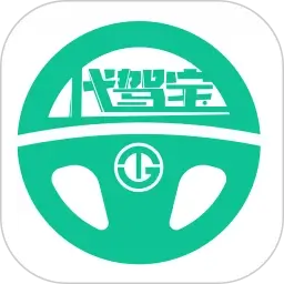 代驾宝app下载安装最新版_代驾宝应用安卓版下载v4.1.9