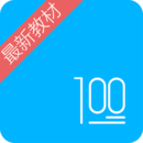 语文100分app下载安卓_语文100分应用下载v2.8.1