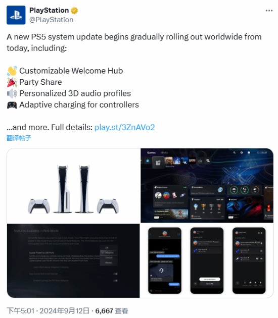 全球范围内推出新更新：手柄自适应充电功能现已上线