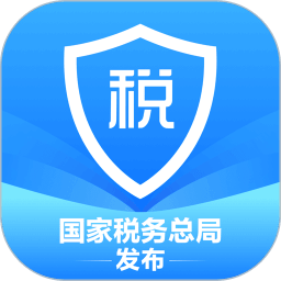 国家税务局个税app下载最新_国家税务局个税应用纯净版下载v2.0.4