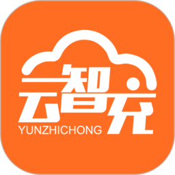 云智充注册下载app_云智充免费网址手机登录v4.6.1