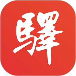 百工驿登录首页_百工驿网站首页网址v5.3.3