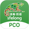 亿龙PCO下载安装更新_亿龙PCO平台手机版v1.6.6