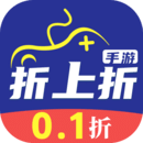 折上折手游平台_折上折手游apk下载v1.0.5