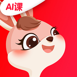 长颈兔ai课下载网_长颈兔ai课网站appv1.2.9