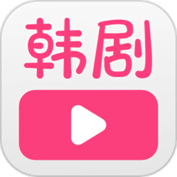 聚看韩剧网app新版_手机版聚看韩剧网v1.2.5