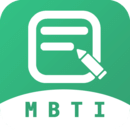 mbti人格测试网页版_正版mbti人格测试appv1.2.59