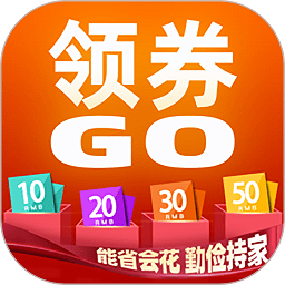 领券go平台登录网址_领券go登录平台网址v0.0.25