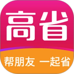 高省注册下载app_高省免费网址手机登录v3.4.7