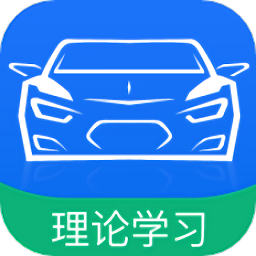 壹网驾学app登陆地址_壹网驾学平台登录网址v1.2.3