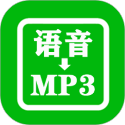 语音合并助手app下载_语音合并助手安卓软件最新安装v9.7