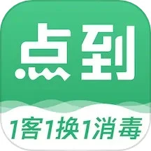 点到app下载免费_点到平台appv10.5.0