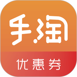 手淘优惠券app登陆网页版_手淘优惠券新用户注册v1.0.112