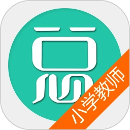 小学教师资格总题库app_小学教师资格总题库安卓软件免费版v6.0.4