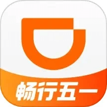 嘀嘀出行app下载安卓_嘀嘀出行应用下载v6.8.2