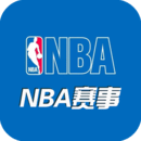 nba赛事最新版本app_nba赛事下载页面v1.0