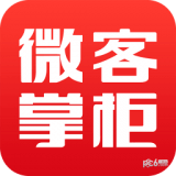 微客掌柜app下载免费_微客掌柜平台appv1.5.2