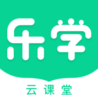 乐学云课堂app登陆网页版_乐学云课堂新用户注册v1.7.1