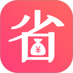 乐省钱app下载免费_乐省钱平台appv1.0.74