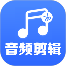 音频剪辑助手登陆注册_音频剪辑助手手机版app注册v1.5.6