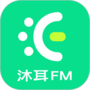 沐耳FM安卓_沐耳FM下载v3.4.1