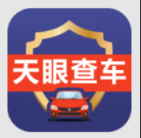 天眼查车app登陆网页版_天眼查车新用户注册v1.5.2