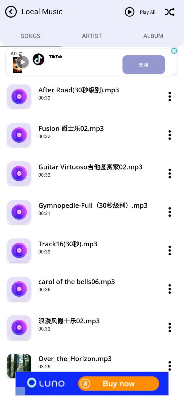 視頻到MP3轉換器