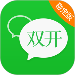 微信双开app下载安装最新版_微信双开应用安卓版下载v4.0.3