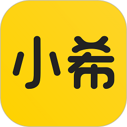 小希留学app下载免费_小希留学平台appv3.2.1