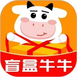 盲盒牛牛安卓软件最新版_盲盒牛牛软件下载appv1.5.9