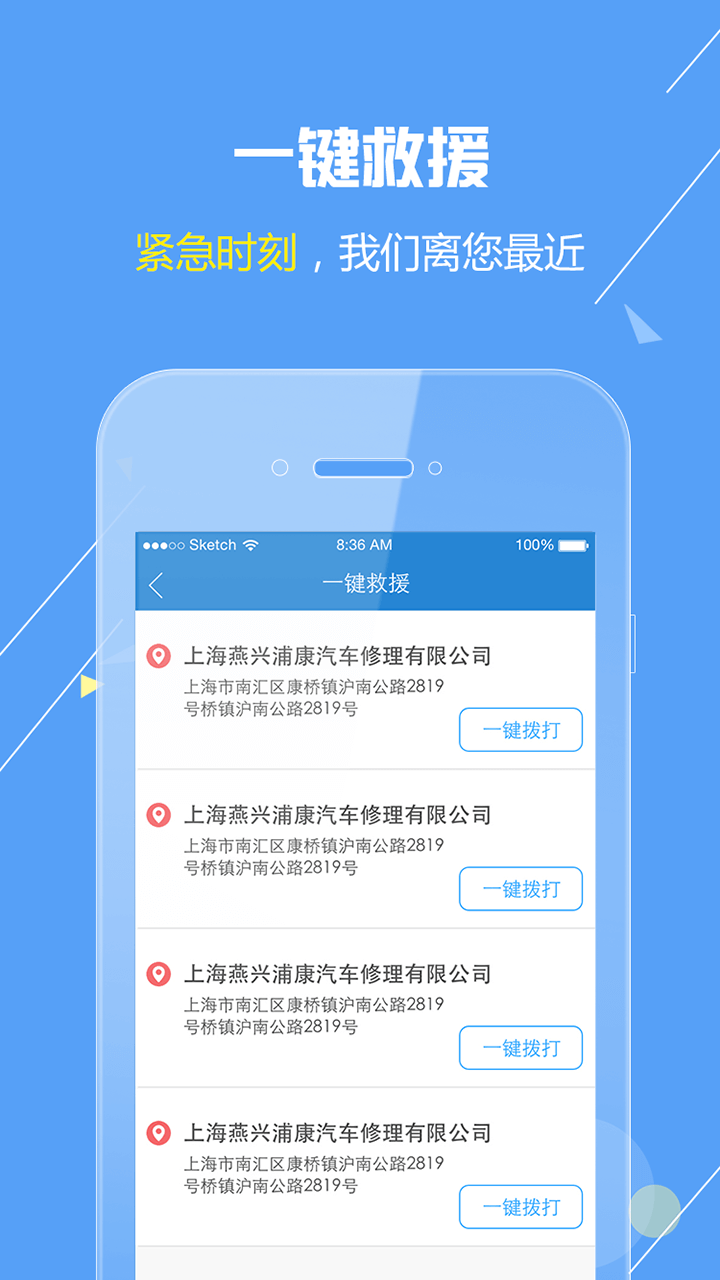 歐尚評駕