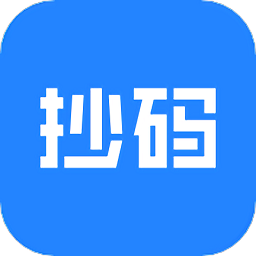 抄码王平台app纯净版_抄码王软件免费版v1.5.1