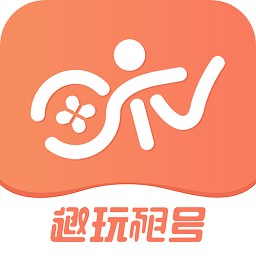 趣玩租号app下载_趣玩租号安卓软件最新安装v2.7.0