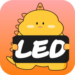 LED显示屏弹幕灯牌app下载_LED显示屏弹幕灯牌安卓软件最新安装v1.4