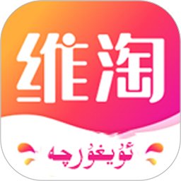 维淘app_维淘安卓软件免费版v2.6.12