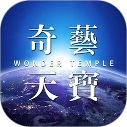 奇艺天宝app安卓下载奇艺天宝_奇艺天宝app免费下载奇艺天宝v4.2.1