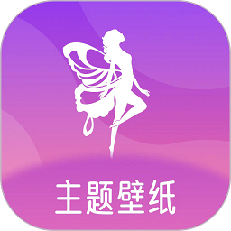 免费主题proapp下载免费下载_免费主题pro平台app纯净版v1.3