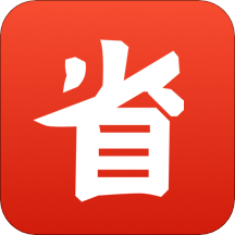 省点app下载_省点安卓软件最新安装v1.91.1