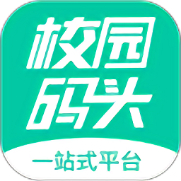 校园码头app_校园码头安卓软件免费版v1.2.13