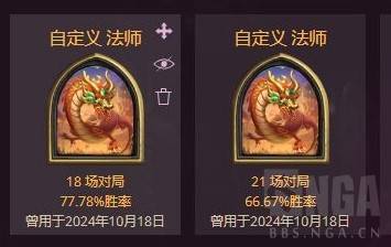 炉石传说法师无随从卡组攻略