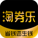 淘券乐app手机下载_淘券乐网站链接v1.1.24